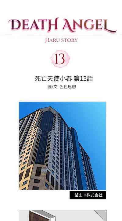 第33頁圖