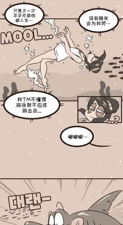 第5頁圖