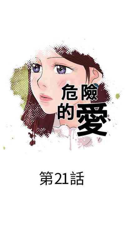 第41頁圖