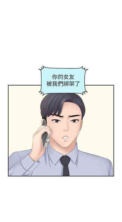 第73頁圖