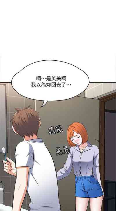 第409頁圖