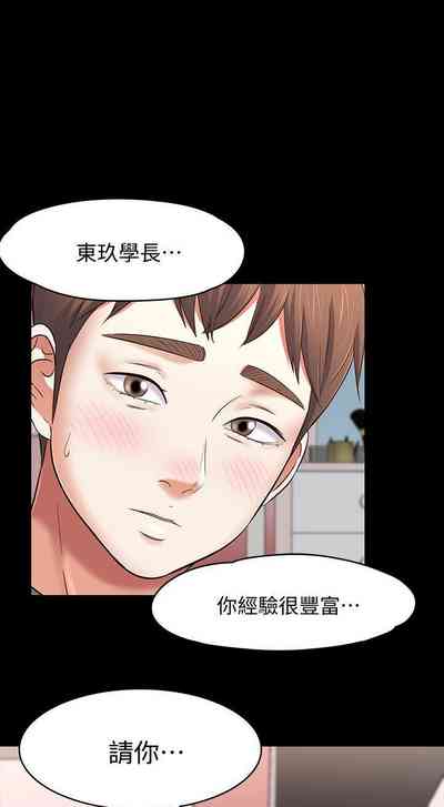 第481頁圖