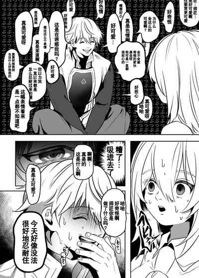 第9頁圖