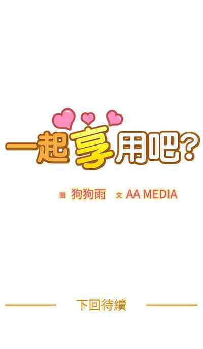 第53页图