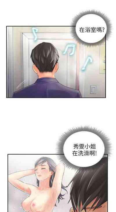 第49页图