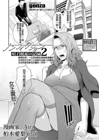 第1页图