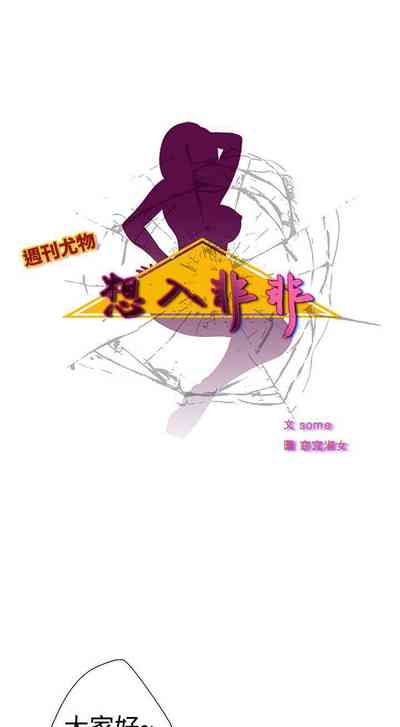 第77页图