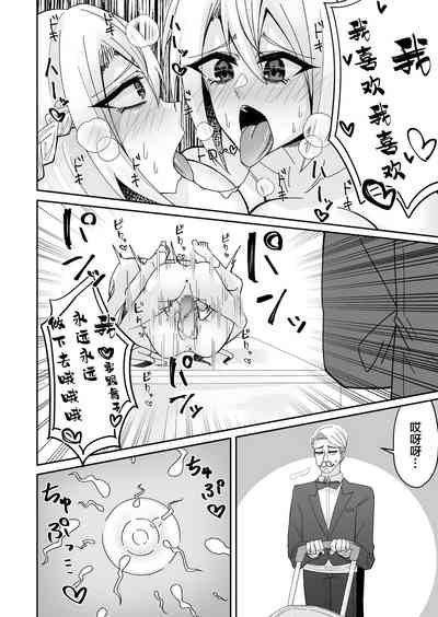 第25页图