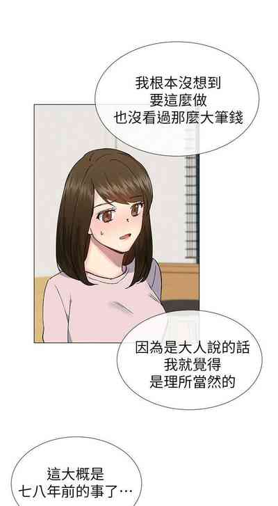 第117页图