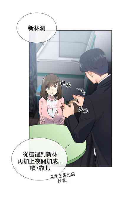 第29页图