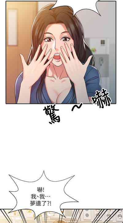 第25页图
