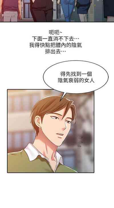 第33页图