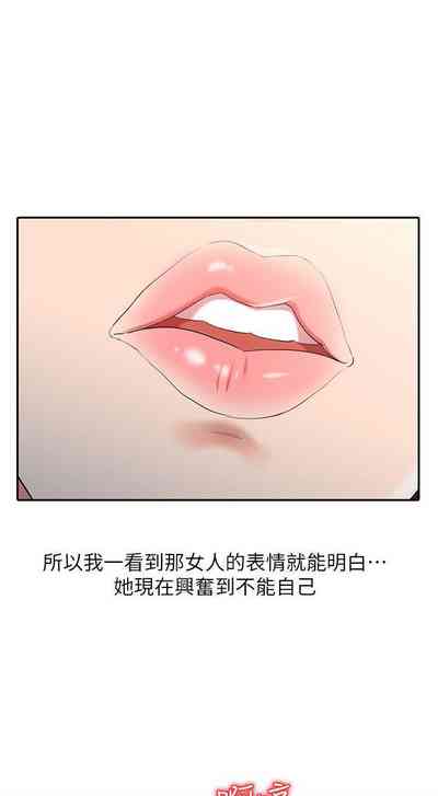 第5页图