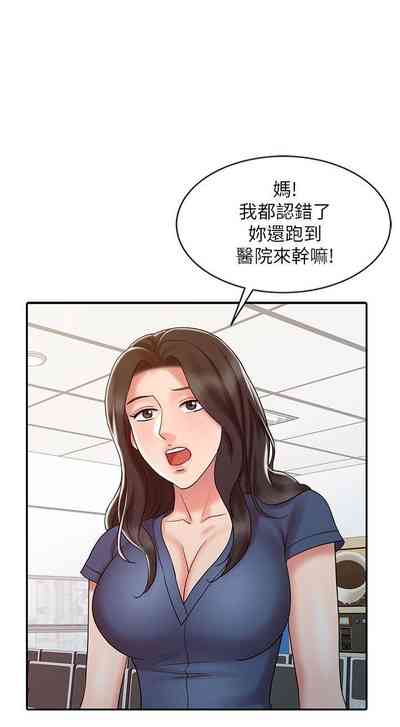 第77页图