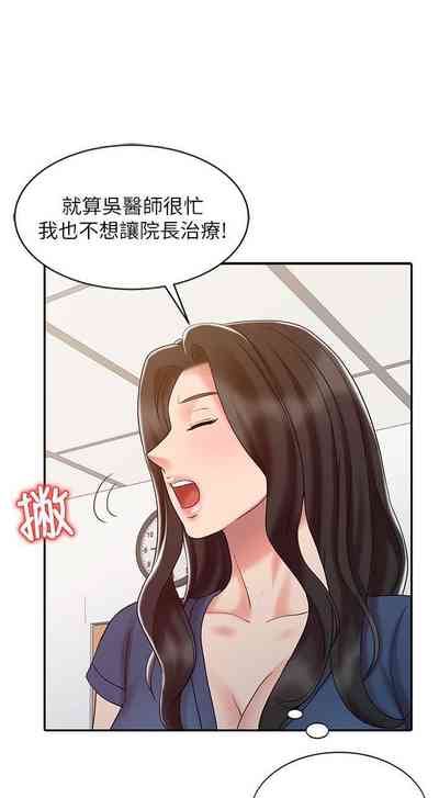 第81页图