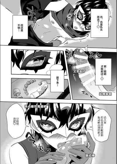 第9頁圖