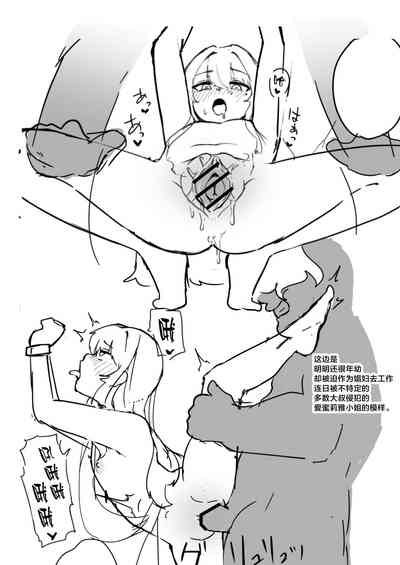 第25页图