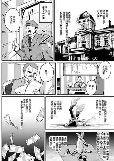 第5页图