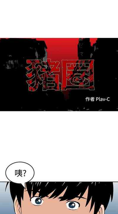 第49頁圖