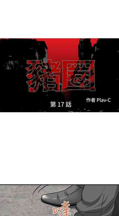 第61頁圖