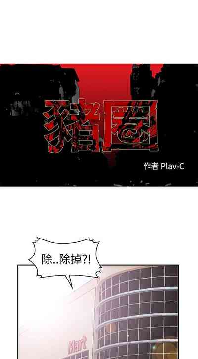 第69頁圖