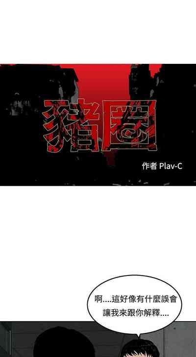 第77頁圖