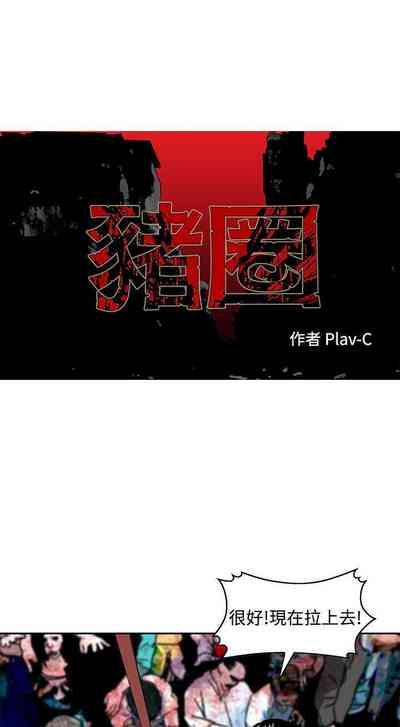 第81頁圖