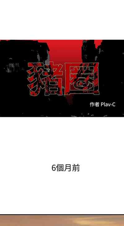 第85頁圖