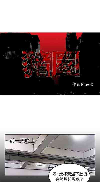 第9頁圖