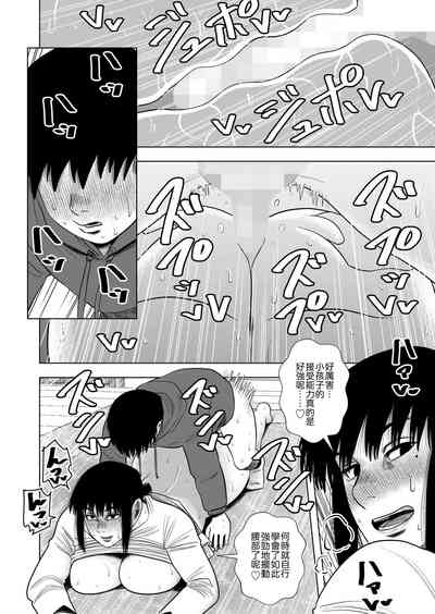 第21页图