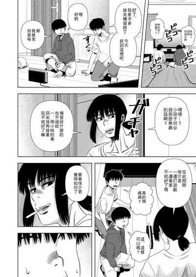 第5页图
