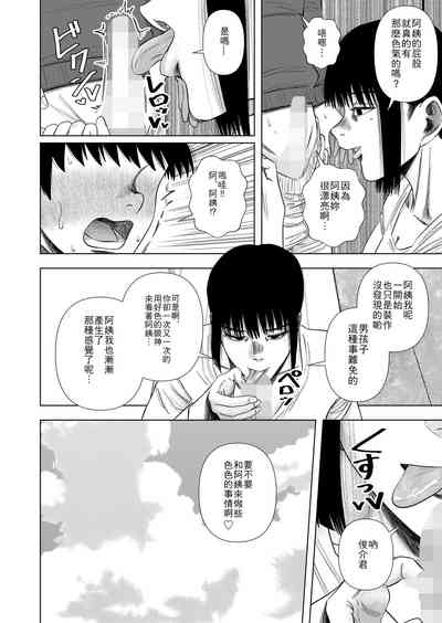 第9页图
