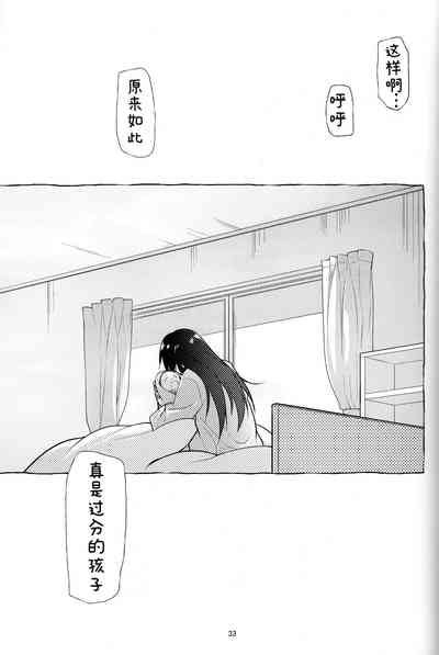 第33頁圖