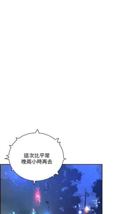 第197頁圖
