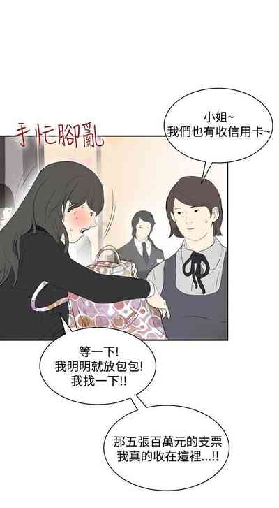 第61頁圖