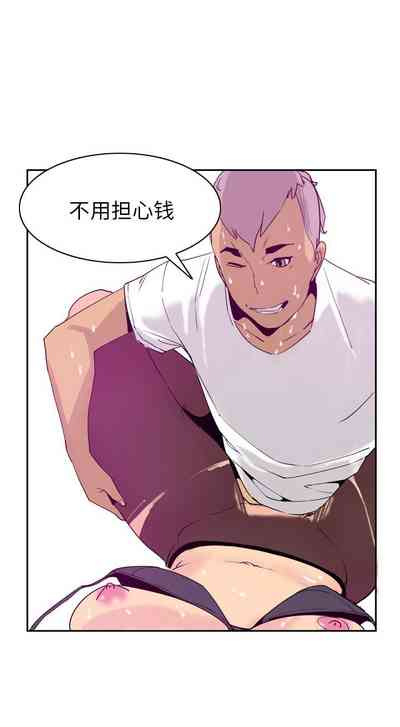 第213頁圖