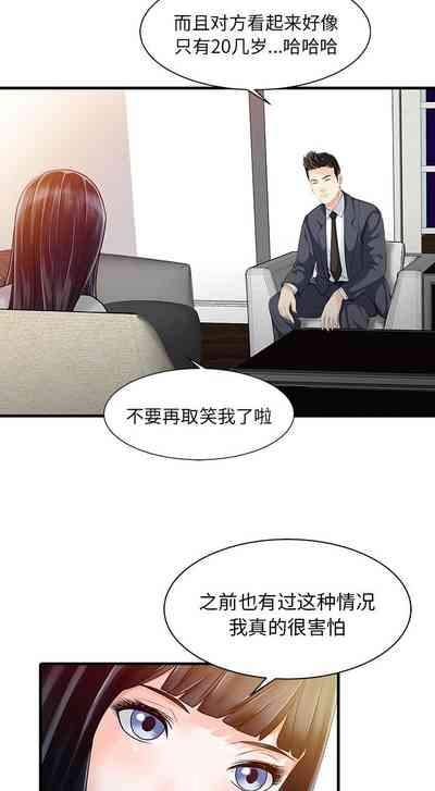 第33頁圖
