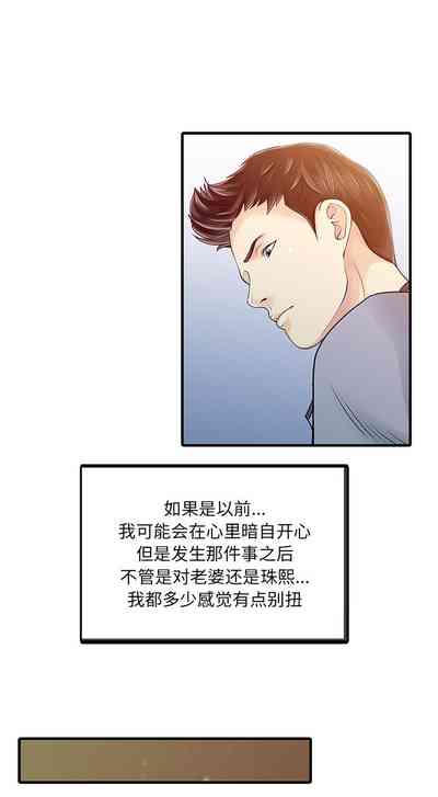 第49頁圖