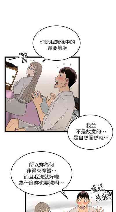 第21页图