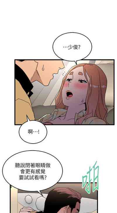 第73页图