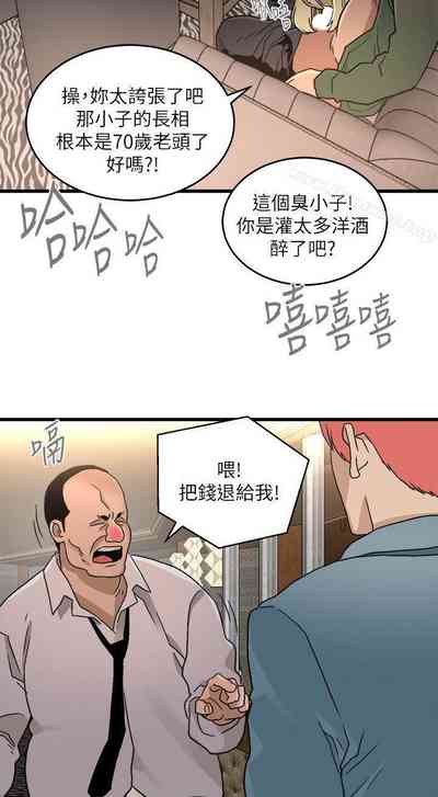 第77页图