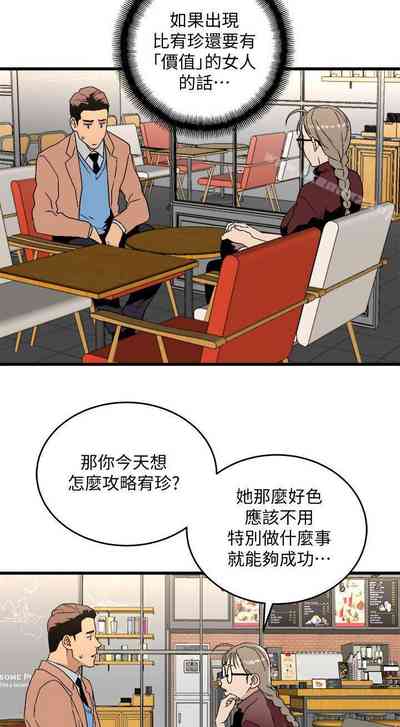 第81页图