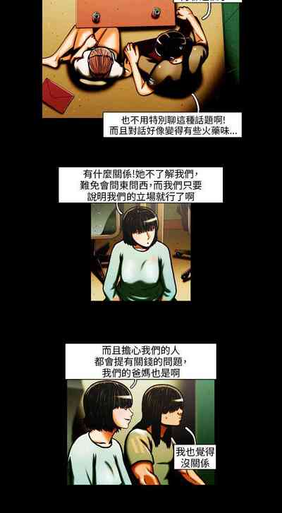 第73页图