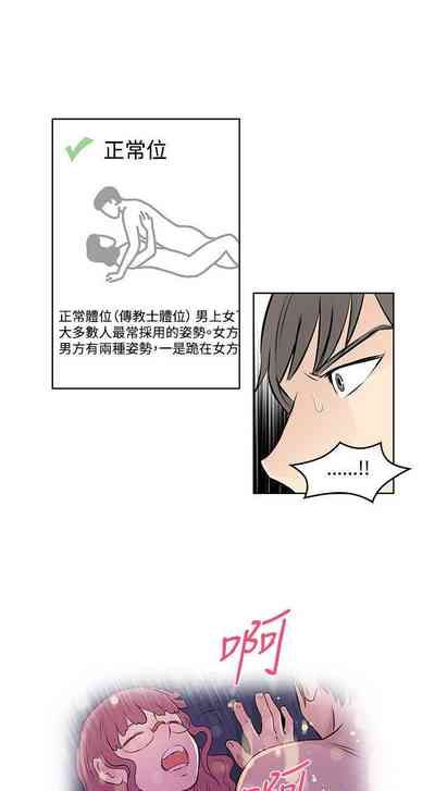 第101頁圖