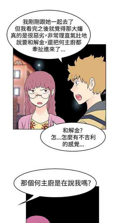 第113頁圖