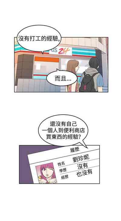第45頁圖