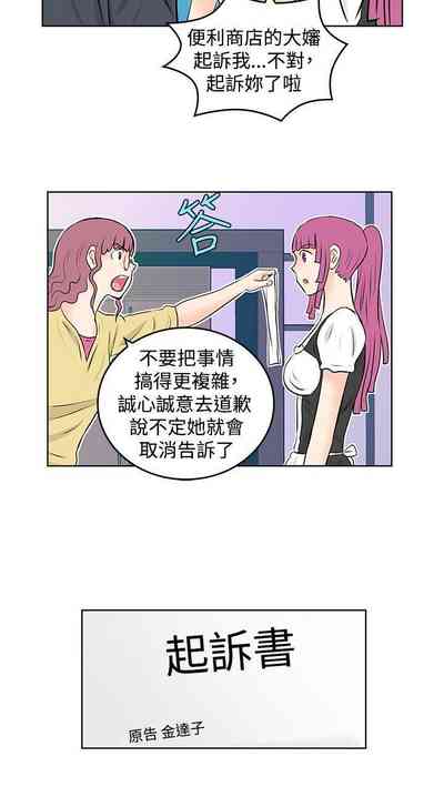 第97頁圖