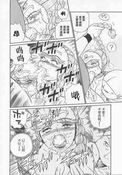 第21頁圖