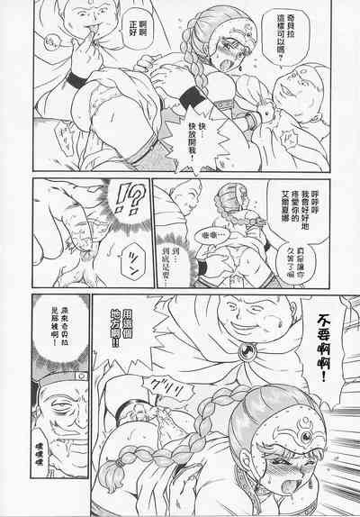 第25頁圖