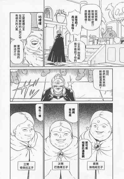 第5頁圖